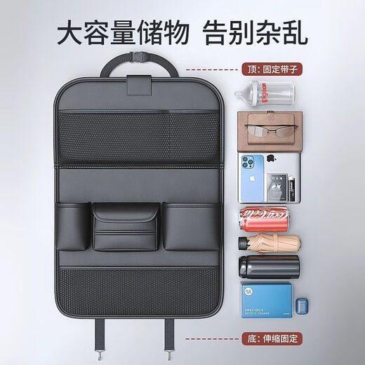 Shanye Car Seat Back Storage Rack Seat Back Storage Bag Children's Car Back Seat Folding Table Car Small Table Board Back Row Woven Pattern Back Chair Storage Bag Black