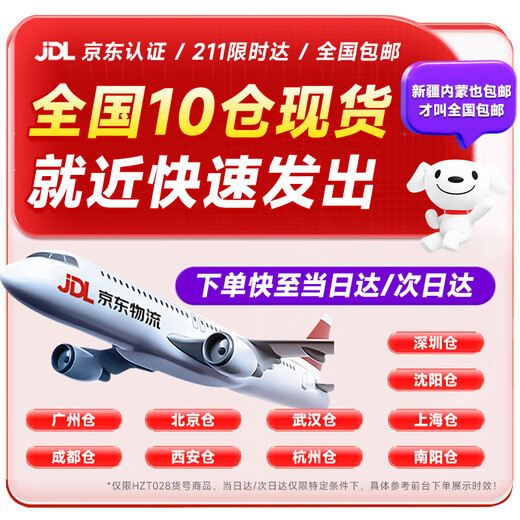 Holy halberd brand new Core i7 upgrade 36 core e-sports computer assembly desktop host complete set of machine chicken 4060 game live broadcast e-sports office home desktop host diy computer single host 25-year new model + five-year warranty for the whole machine set of 3 i7 level 12 threads | 16G | TI online game independent display