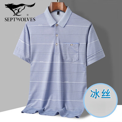 七匹狼（septwolves）爸爸夏装短袖T恤冰丝透气中老年男真口袋POLO衫上衣中年休闲体恤 9923 蓝色 M 48/165