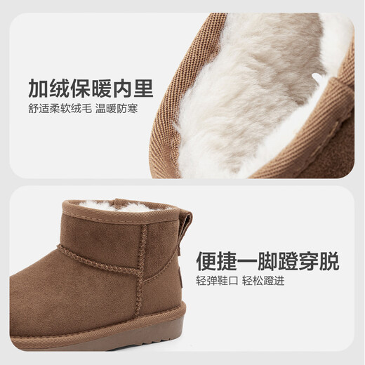 Yierkan children's shoes, winter trendy children's snow boots, boys' short boots, medium and large children's cotton shoes, girls' boots, camel 2 37
