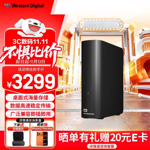 Western Digital (WD) Elements Mobile Hard Drive Elements Desktop Desktop-Speicher 3,5-Zoll-Desktop-Speichergerät mit großer Kapazität Data Warehouse | 16 TB kompatibel mit dem offiziellen Mac-Standard