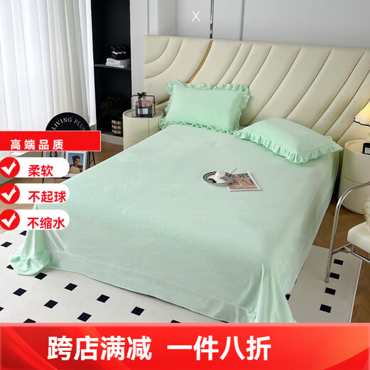 Mercury Series 200 Count Class A Full Matte Autumn and Winter Warm Milk Velvet Four-piece Set Embroidered Double-sided Coral Velvet Duvet Cover Bed Sheets Premium Mint Green 1.8m Fitted Sheet Style Four-piece Set