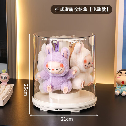 KAMAN labubu display box labubu storage box rotating dust cover vinyl doll plush doll figure display stand electric model rotating display box 1 piece