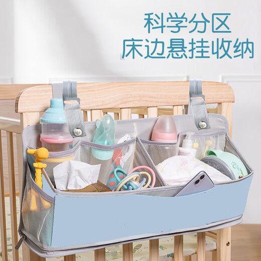 婴儿床挂袋多功能收纳置物架尿片尿布储存 粉色
