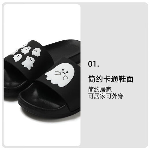 Slippers de eva de piel de mierda de Shangfen para hombres 2025 Nuevo sandalias de pareja anti-ondulantes y anti-odor para mujeres, rayas negras 42-43, tamaño positivo (longitud interna 265 mm)
