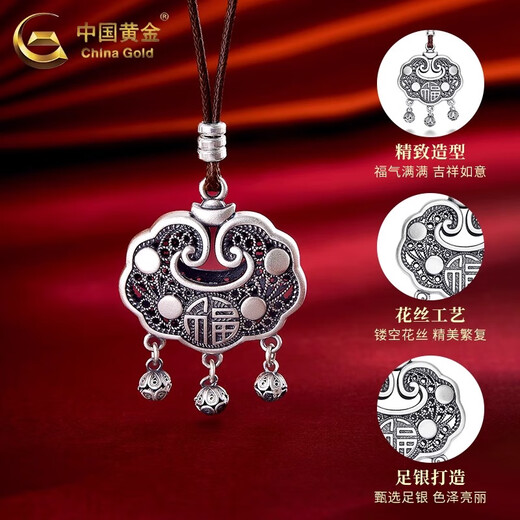 CHINA GOLD Pure Silver Peace Lock Pendant for Men and Women, Light Luxurious Design, High-end Necklace, Leather Cord Pendant, Birthday Gift for Girlfriend, Peace Lock Leather Cord Pendant-999 Pure Silver Brand Gift Box