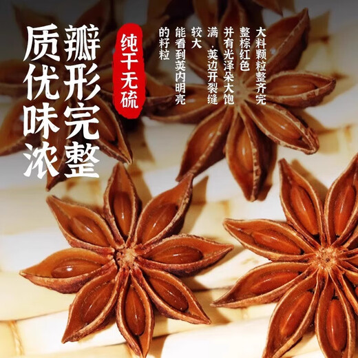 Pékin Tongrentang Grass Corpus Grass Fruit Hawthorn Viande Pepper Chili grains Angelica Chili viande de viande de ragoût