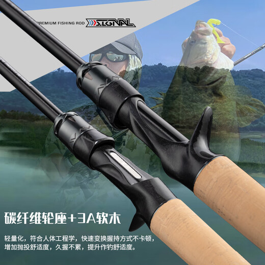 kf信号路亚竿鳜鱼竿超快调高感度黑坑竞技鲈鱼专业级枪柄虫竿独节 2.01m C672MH/枪柄两节