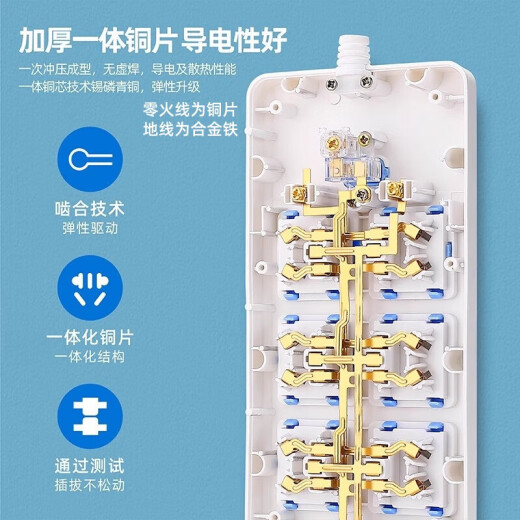 [JD Logistics] Sockets, placa de terminal multifunción de la oficina en el hogar, inserción, interruptor independiente de múltiples hoyos, cable extendido, tablero de arrastre, placa terminal de dormitorios de estudiante, enchufe de interruptor, interruptor principal azul y blanco 7 agujeros, 1.8 metros
