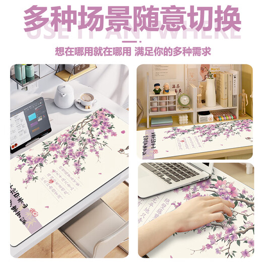 Tiannan Brothers Pad de mouse Mouse extra grande Poesía de estilo antiguo Almohadilla de escritorio Guofeng Games E-Sports Keyboard Pad Office Aprendizaje Home Mouse Pad 12352 NANZHI FLEAR UNICA 2MM600X300MM
