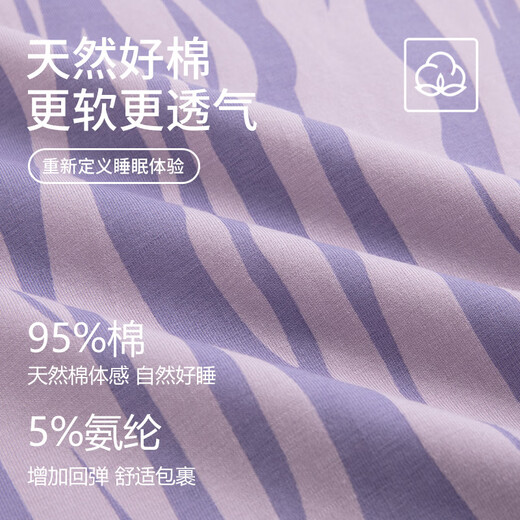Modal nightgown with chest pad for women summer pure cotton 2025 suspender stripe purple thin style can be worn out with home clothes 7009 L [Weight: 100-120Jin [Jin equals 0.5 kg]]