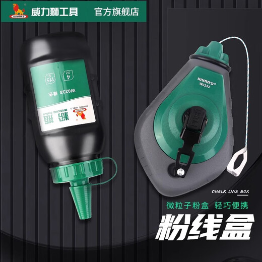 Powerful lion ink fountain construction site pay-off woodworking hand-rolled marking line springer household professional pink line box W0605