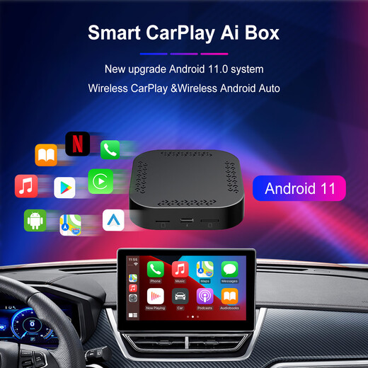 Lu Ruibao convient à CarPlay sur Android System Box Box Smart Car Entertainment Box Interconnecté Aitbox [Qualcomm SDM6625] 8G + 128G
