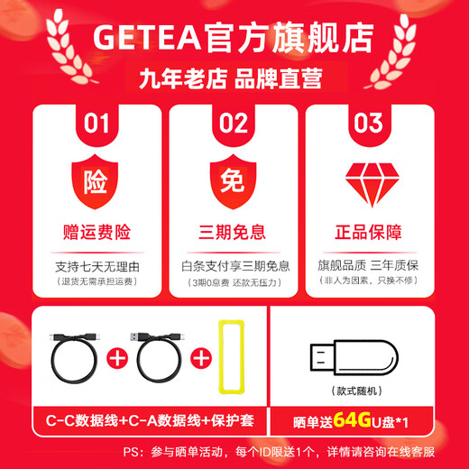 GETEA mobile hard disk solid state 1t large capacity high-speed hard disk Type-C mobile phone computer dual-purpose 2t solid state USB drive mac computer laptop external 512g gaming office SSD [high speed 1TB] silver gray (read peak 1050MB/s)