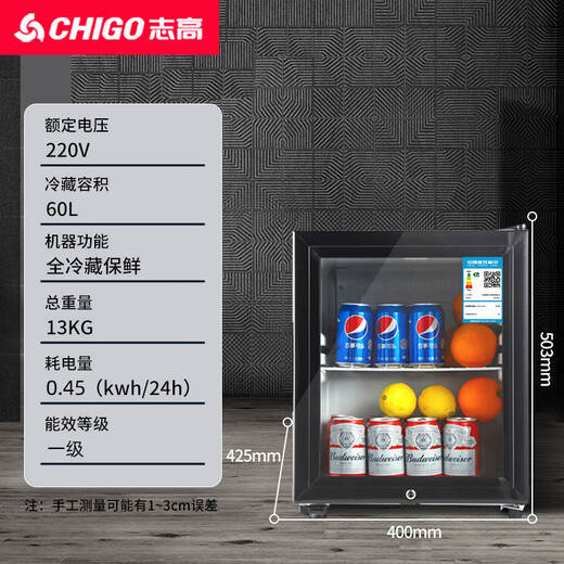 CHIGO ice bar refrigerator European style constant temperature wine cabinet home hotel living room refrigerator mini small single door office sample tea preservation beverage medicine cabinet display cabinet first class energy efficiency 60 liters (full refrigeration preservation + lock)