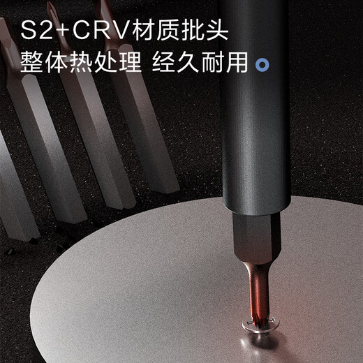 Deli Precision Box Screwdriver Set 26-in-1 Laptop Disassembler Precision Bit Computer Hexagonal Plum Blossom Pullout