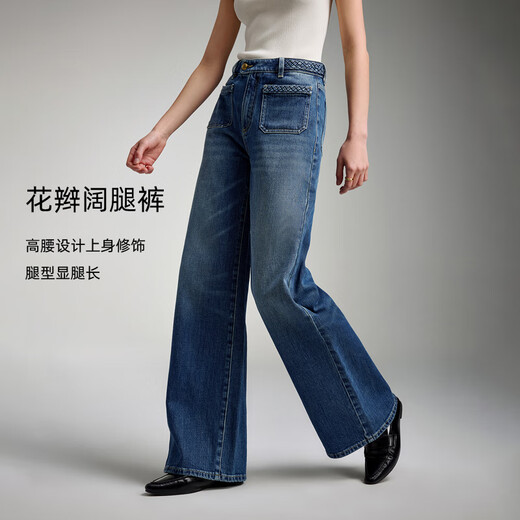 逸阳【高定牛仔】逸阳优雅系列-花辫直筒牛仔裤女宽松显瘦阔腿长裤子 洱海蓝 25