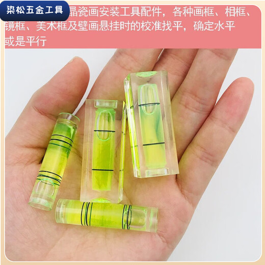 Vinoa Portable Level Small Simple Level Accurate Square Level Transparent Water Drop-proof Home Green Square Blister Type (1 piece)