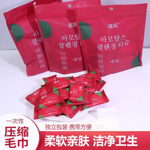 Compressed towel face towel disposable thickened face towel portable travel cleansing face towel absorbent 20 pieces square thickened compressed towel 20 pieces