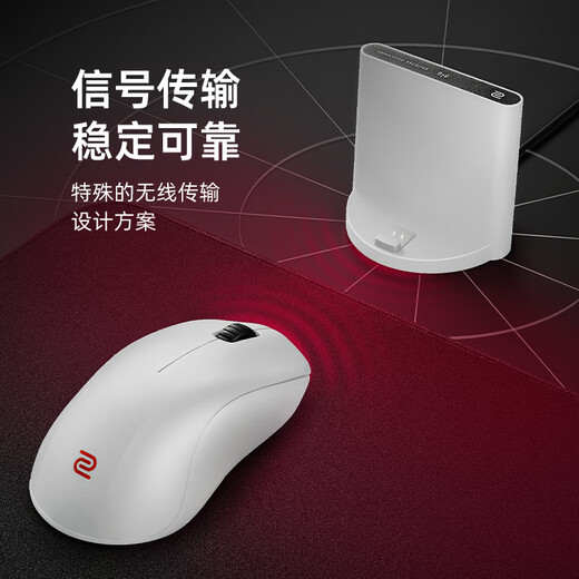 ZOWIE GEAR U2-DW white special edition wireless mouse fps gaming mouse micro asymmetric design cs2 chicken lol fearless contract e-sports mouse small hand grip