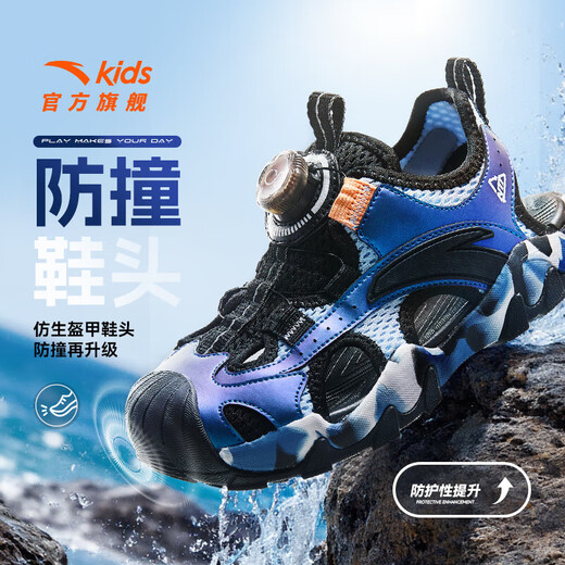 ANTA Children's Sandals Men's Big Children's Shoes 2025 Summer New Arrival Knob Buckle Outdoor Baotou Anti-Slip Beach Shoes Dusty Blue/Black-1 34