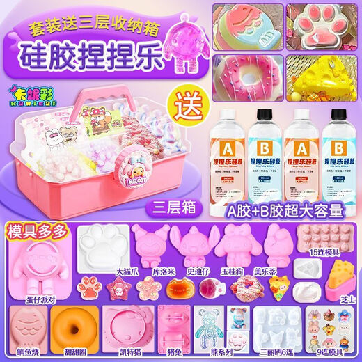 Magic Bean Shenghuo Silikon Abkleber DIY PIN LE SET VOLLSTÄNDIGE SETTE Kreatives Material Pack hausgemachter Stift Kleber Druckreduzierungspflicht für Mädchen [400 ml Kleber] 688 Set/7 Formen + Zubehör Pack