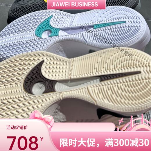 耐克（NIKE）Nike男女SABRINA2萨布丽娜二代夏季低帮耐磨实战篮球鞋FZ1517 FZ1517-600 43