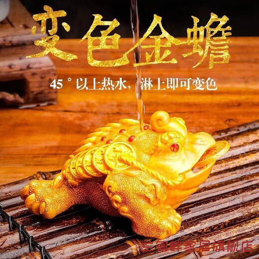 Luxu Orange Color Changing Tea Pet Ornaments Golden Toad Tea Table Toad Premium Tea Accessories Tea Table Creative Color Changing Tea Pet