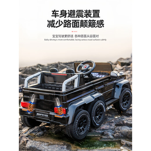 Black rice children's electric car big g four-wheeled with remote control toy car can sit people off-road car men and women baby stroller black/six-wheel drive 12V adult seat + leather seat + portable electric drive