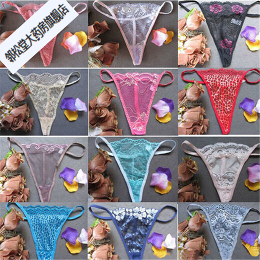 Men's and women's privacy C-string wearable underwear triangle hole-free couple's temptation thong style 2 men's double ring black