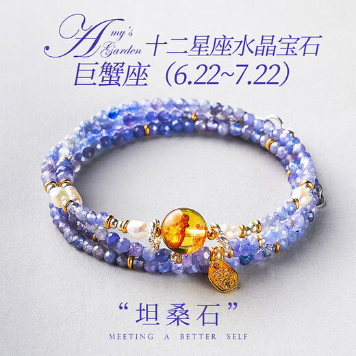 Shaoyu Twelve Constellations Crystal Bracelet for Women Multi-circle Citrine Tourmaline Necklace Aquamarine Bracelet as a birthday gift for bestie Cancer Tanzanite Bracelet