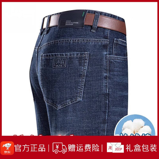 Jeep Spirit Jeep High-End-Sommer-Jeep-Männer dünne Hochwait lose lose leggierende Hosen mittleren Alters im mittleren Alter Casual Hosen B3886 Helan Thin Style 29 [Warte 2 Fuß 2]