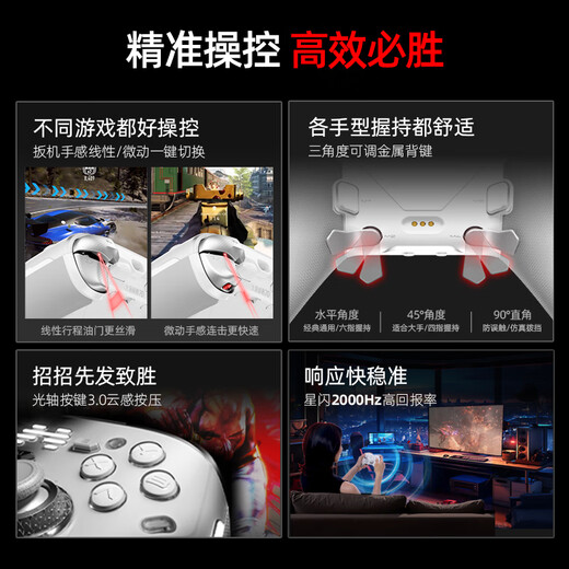 Beitong Kunpeng 70 Elite Wireless Game Controller AI Intelligent Control Adaptive Dual-cut Trigger xbox computer PC Bluetooth NS somatosensory steam TV switch2 Pokémon ZA