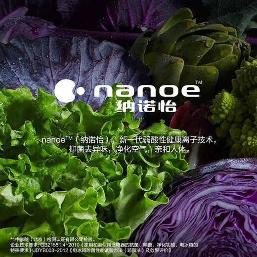 
Panasonic refrigerator 659 liters Japanese multi-door air-cooled automatic ice making Nanoyi NRF673WXX5 NR-F673WX-X5 [Agate Black] 659 liters
