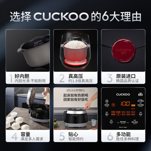 Cuiseur de riz fuku (coucou) importé de Corée de 2 à 8 personnes ménage de grande capacité cuiseur à riz 5 litres réservation multi-fonctions à haute pression riz rapide riz intérieur cuiseur rizière Q10 CRP-Q1050FS 5L