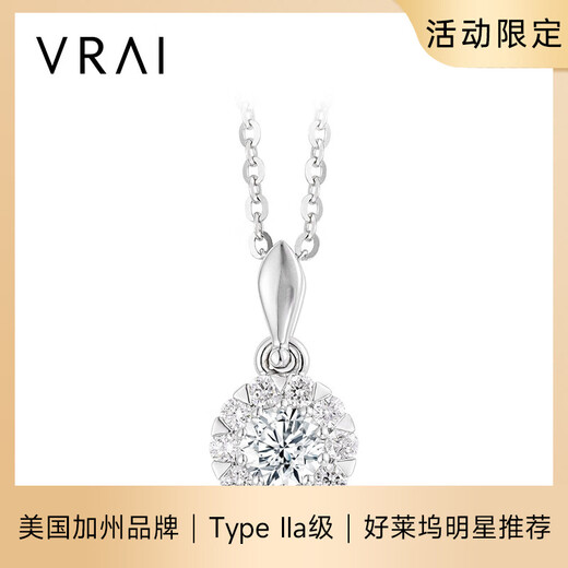 VR I Rui Ai sparkling round diamond pendant necklace surrounded by 1 carat effect, cultivated real diamonds, super beautiful and super flash gift to girlfriend, white 18K gold pendant (with silver chain) in stock, main diamond 25 points