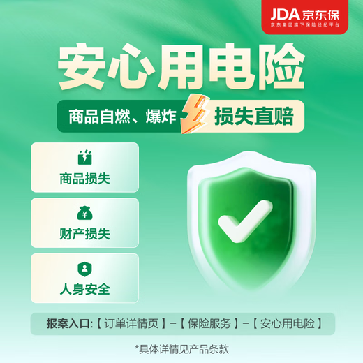 ANKER Prime 3C certified and can be used on airplanes. Anker 65W power bank with built-in plug. Compact and portable 2-in-1 ultra-fast charging large-capacity mobile power bank for Apple notebooks.