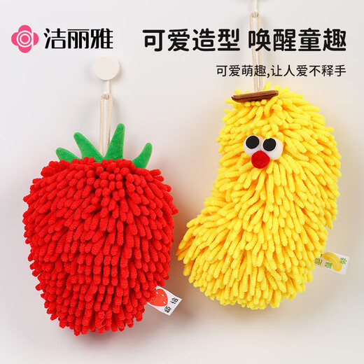 Jelia Hand Towel Chenille Cartoon Fruit Quick-drying Absorbent Towel Supplies Kitchen and Bathroom Necessary Big Banana
