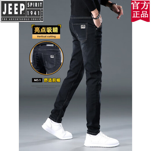 Jeep (JEEP) American Genuine Jeans Men's Summer 2025 New Washed Slim Straight Men's Pants Summer Thin Fashion Brand Official Flagship 1049 Gray 28