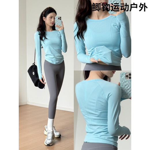 Tufeng Sports Top Women's Seamless Yoga Wear Long Sleeve Quick-Drying Running T-Shirt Slimming Pilates Training Fitness Wear Set Crushed Ice Blue S