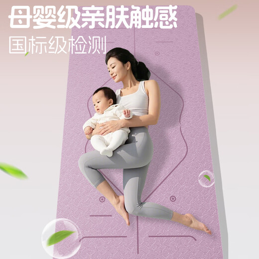 XTEP yoga mat for women, TPE non-slip, thickened, widened and lengthened 185*80cm fitness mat, sports home mat for men