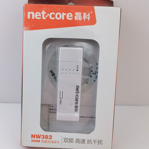 Leike Tarjeta de Red Inalámbrica NW383 Receptor y Transmisor WiFi para Computadora Portátil de Escritorio, 300M Soporte de Doble Banda 5G Blanco NW382