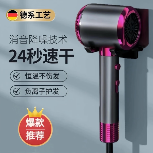 Huafuni Mipin Universal Hair Dryer Home Silent Negative Ion High Power Does Not Hurt Hair 3000 High Speed Dryer Hair Salon High Wind Tailan Gold 3000W Smart + Negative Ion Frequency Conversion