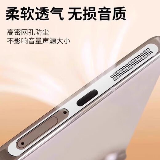 Mu Nian is suitable for ViVO S30 speaker dust-proof sticker integrated mesh s30Promini mobile phone charging port protective film dust-proof plug Star Black 2 pieces anti-scratch dust-proof/metal sticker + 3 ViVO S30Promini small screen model