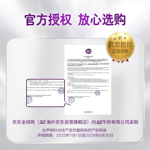 A2 milk powder purple platinum A2 infant formula milk powder 1 stage (0-6 months) 900g New Zealand grass-fed certification