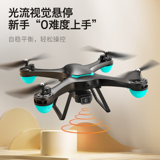 大汉疆域2025年新款无人机航拍高清无刷四轴固定翼小学生小型儿童玩具入门 三电 EIS 4k双摄3000米图传 手