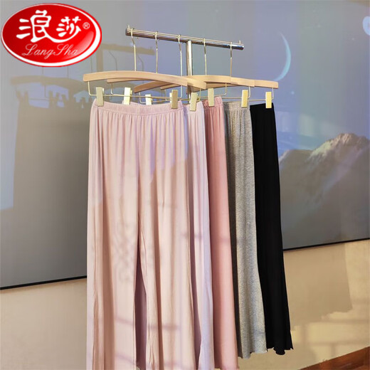 Langsha Modal pajama pants for women in summer thin style simple home can be worn with solid color leggings drooping wide-leg pants 1105 single trousers dry rose pink M 80-100Jin [Jin equals 0.5 kg]