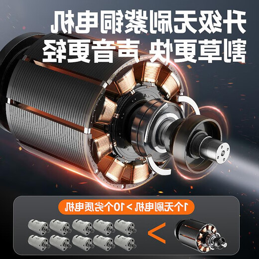 德国进口小型割草机家用电动手持多功能锄草刀草坪修剪器锂电剪草 无刷修剪王1098TV 二电续航4.0