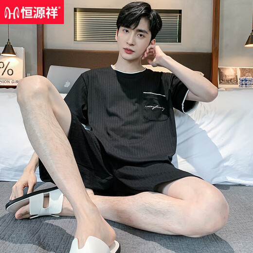 恒源祥睡衣男夏季棉质短袖短裤春秋薄款可外穿夏天男士青少年家居服套装 9922【H系列男短袖短裤套装】 L 【建议100-130斤】