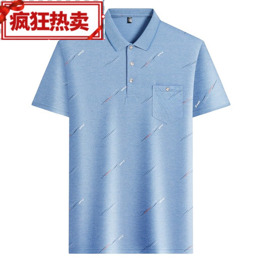 有带口袋的翻领短袖t恤男士中年爸爸装夏季薄款中老年冰丝polo衫 冰丝/9855绿色 真口袋 L  50/170